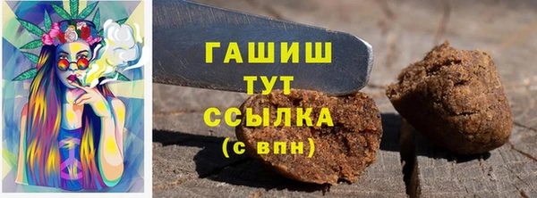 тгк Бугульма